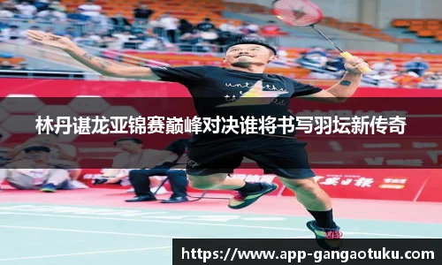 关键词2