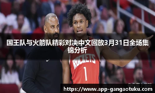 关键词2