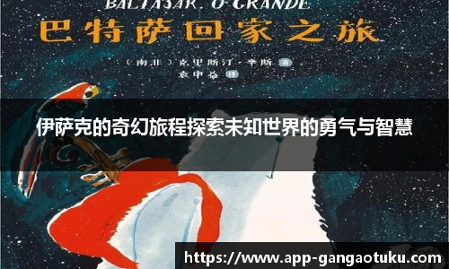 关键词2