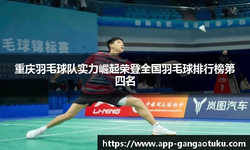 关键词4