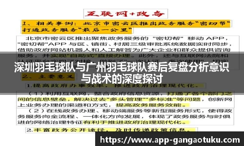 关键词3